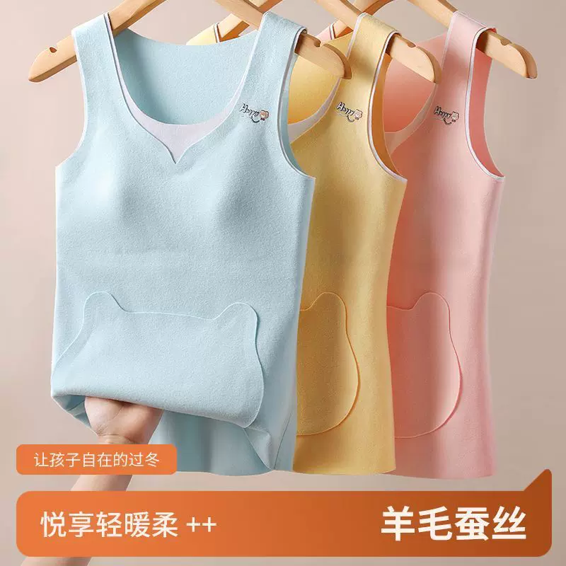 女童罩杯一体带胸垫内衣发育期少女保暖背心初中高中学生加绒背心