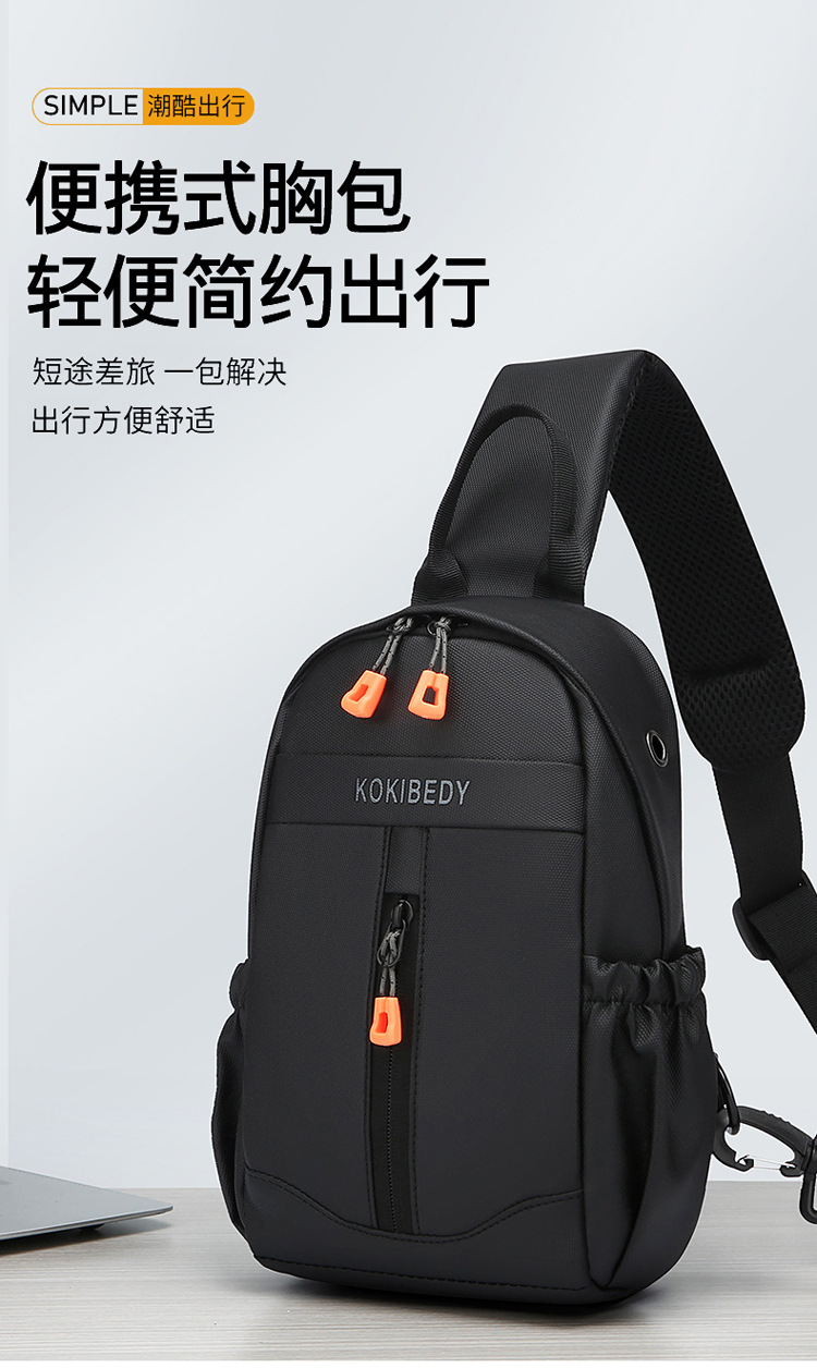Business bag, multi-functional men's bag, trendy brand men's chest bag, water-resistant crossbody bag, casual single-shoulder backpack, fashionable cross-border undefined