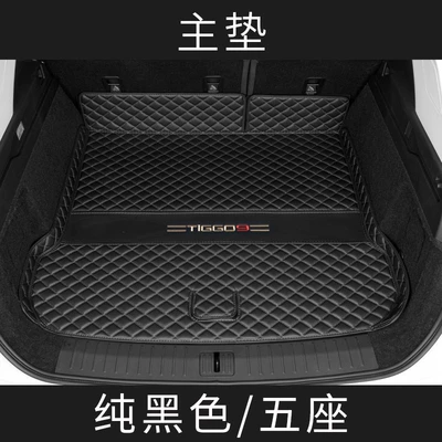 for Tiggo 9/9X Full Coverage | Trunk Mat - five-seater-version-black-main-pad-tiggo-9tiggo-9-five-seater-no-audio-on-the-left-side-23-26-models