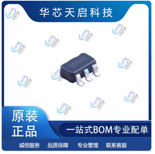 HMC550AETR SOT23-6 ȫ��ԭװ ����Ԫ���� оƬ