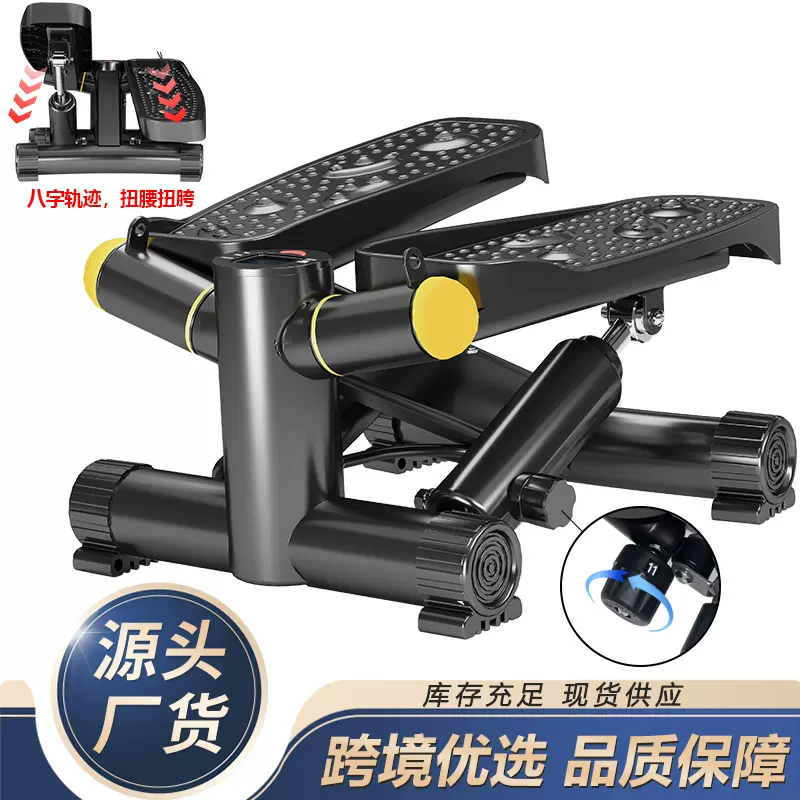 踏步机家用阻力调节爬楼扭腰机多功能指压磁石运动健身器材楼梯机