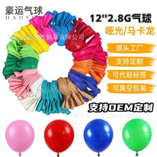 �羳12��2.8�ˆ������Ӻ����z�A�������R�����_�I�Ɍ��b���