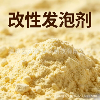 AC高低温搭配发泡原料 厚薄混用 EVA鞋材 消除大小泡成型不良问题