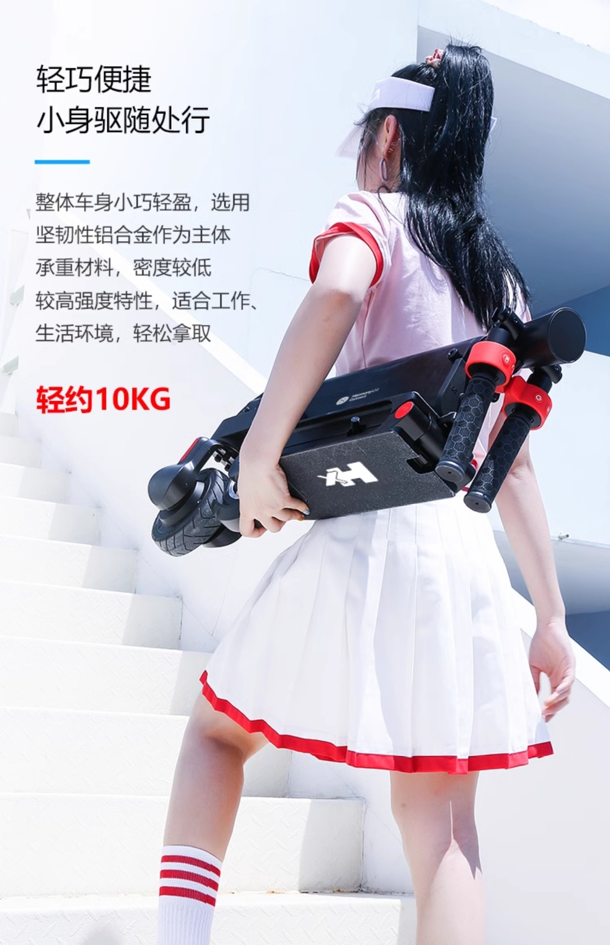 Suitable for Hx Happy Folding Electric Scooter Adult Mini Small Electric Vehicle Ultra-Light Portable Mobility Device