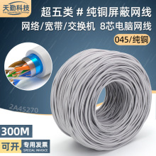 ��������ξW�����~8о·���������W�j��cat5e��X�W�����l300��