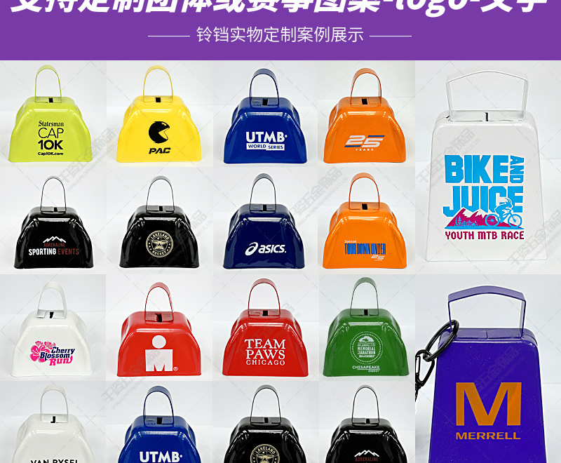 三寸牛铃+手腕绳详情页_03