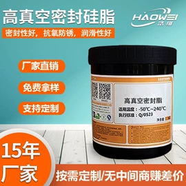 工业润滑脂;导热油;电子工业助剂