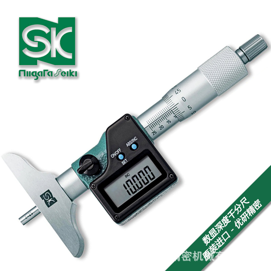 日本SK新泻精机高精度数显测量深度千分尺QEM293-25FA