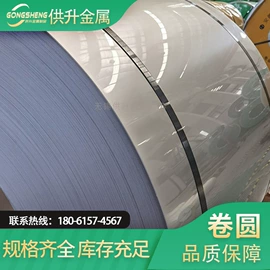 不锈钢板;花纹板;不锈钢圆管