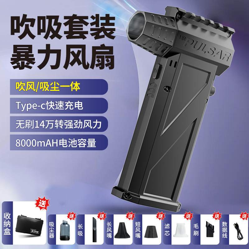 Juego de aspiradora X3pro