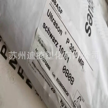 PPSU����˹��P3010 MR�����K��D-3000/R-5000/R-5100/P3010��֬