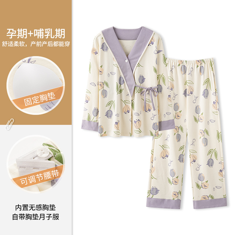 봄과 가을면 가슴 패드와 긴 소매 레이스 업 기모노 파자마 산후 모성 수유 홈 의류 세트