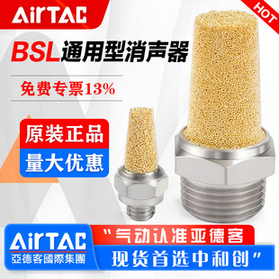 AirTac/���¿͚������������BSLM5 BSL01 BSL02 BSL03 BSL04