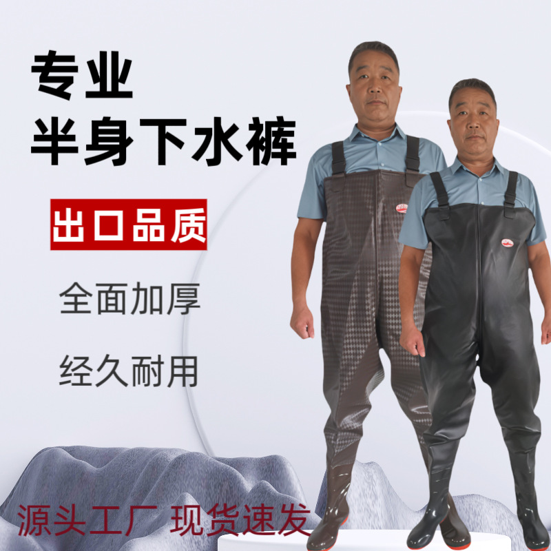 Thickened leather wading pants, fishing and aquaculture one-piece rain boots and pants, wear-resistant thickened fishing suit