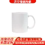 陶瓷照片白瓷礼品杯