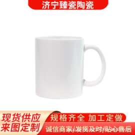 马克杯图案陶瓷杯子logo礼品杯情侣套杯免费照片白瓷