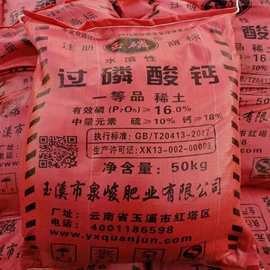 生物肥料;其他化肥;氮肥