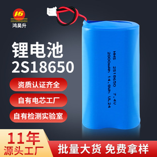 18650�늳ؽM7.4vָ�״�ĥ�C늳�3500mAh�늳��Դ�ߵؙC�늳�