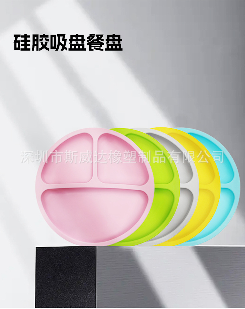 吸盘餐盘详情_01