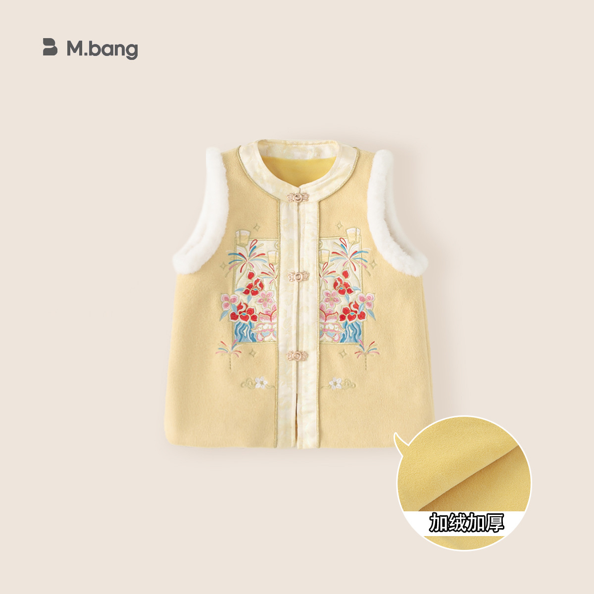 Ropa de niños Youbao, vestido de Año Nuevo de la niña, vestido de invierno, vestido de aniversario de la niña, estilo nacional de la dinastía Tang, chaleco de dos partes