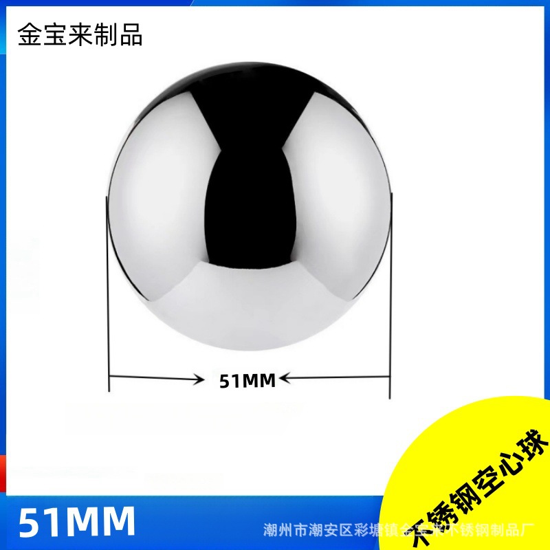 스테인레스 스틸 51MM 미세 볼