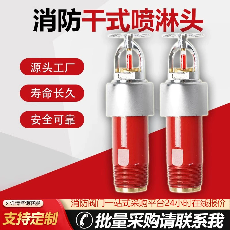 Фабрика оптом скрытый огонь спринклер ZSTDY огонь скрытый спринклер потолок скрытый Спринклер