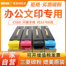�m��ʩ��C550 560�ۺ� Xerox Color 570 ��ɫ̼�ۺ� ī�� ī��Ͳ