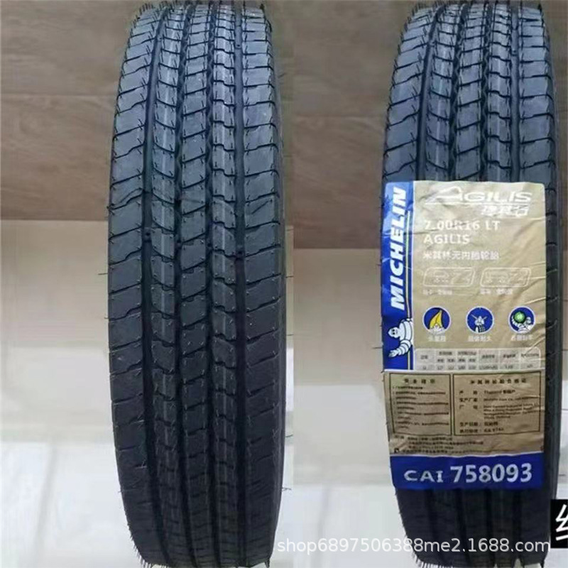 米其林轮胎700R16 750R16 825R16全钢丝卡货车胎 可真空