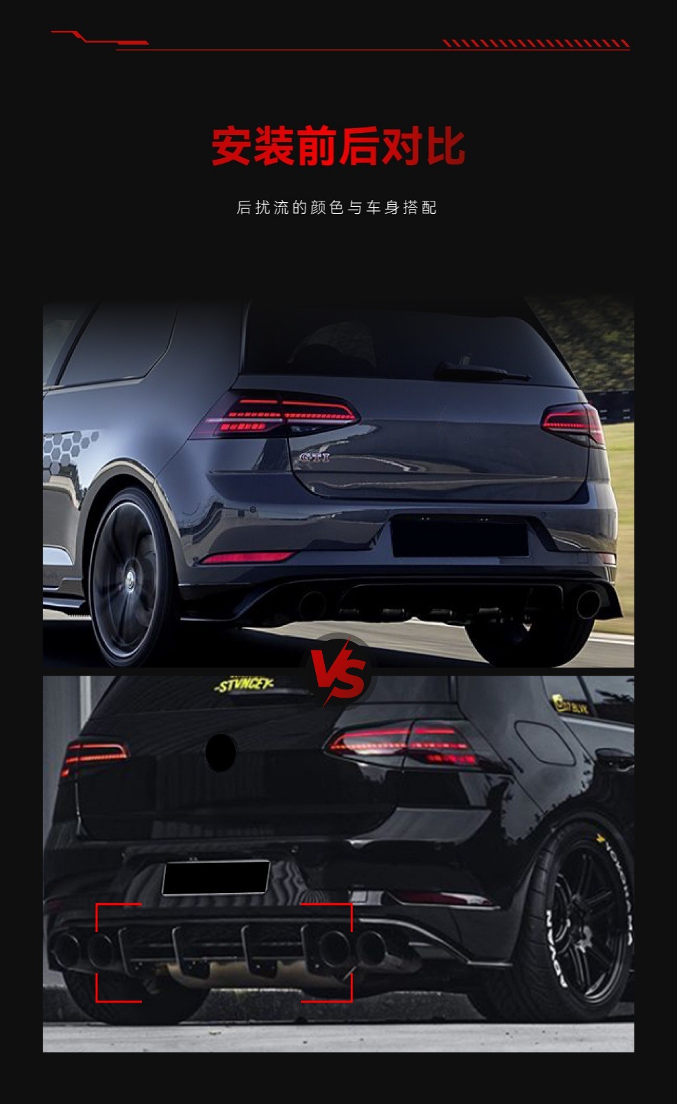 Applicable to 2017-2019 Volkswagen golf golf 7.5R high 7.5R tail lip rear blade spoiler modification parts