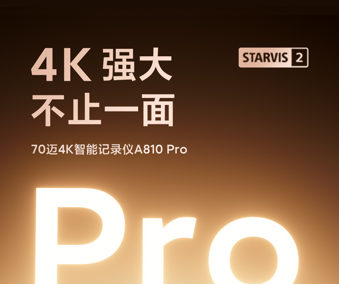 70Mai A810 Pro Dash Cam 4K Night Vision 70Mai Front and Rear Dual Recording Wireless Voice Control with Mobile Phone