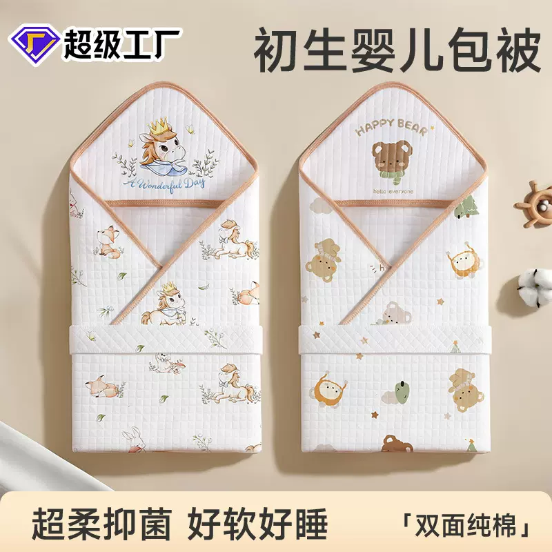 包被新生婴儿纯棉a类母婴级防惊跳包巾春夏四季产房襁褓新生用品