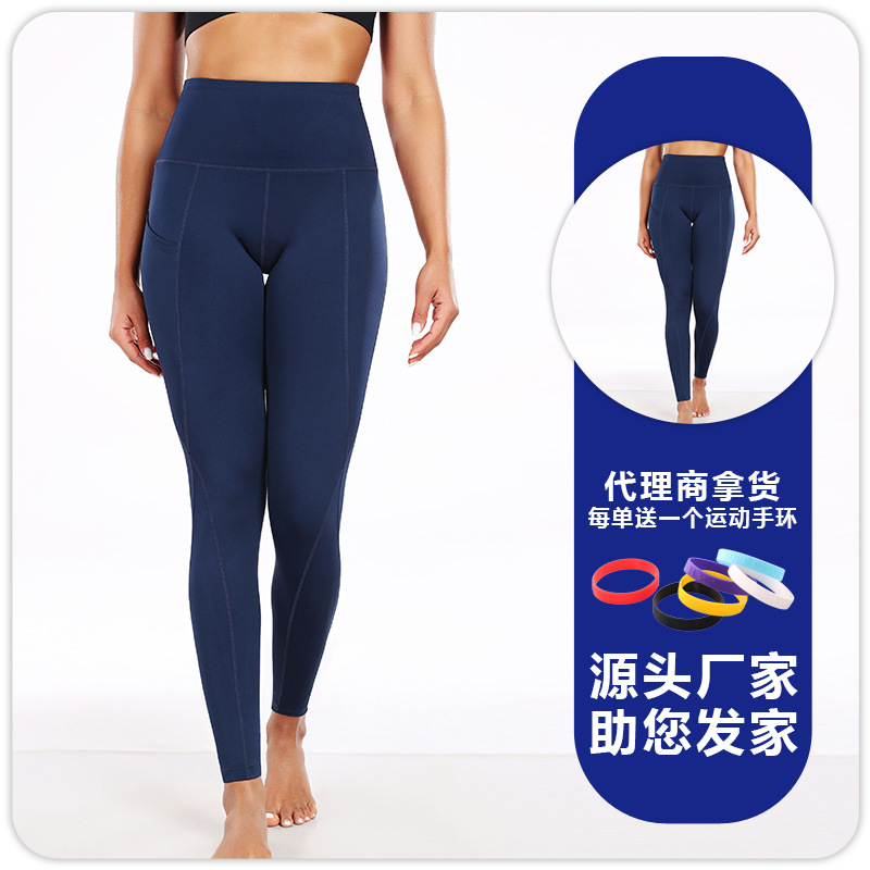 Leggings de cadera de cintura alta para mujer transfronteriza, leggings adelgazantes de secado rápido de alta elasticidad, deportes, fitness, pantalones de yoga para correr