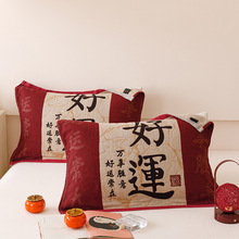 纯棉枕巾四层纱布流苏款枕头巾一对装批发色织提花单人全棉枕巾