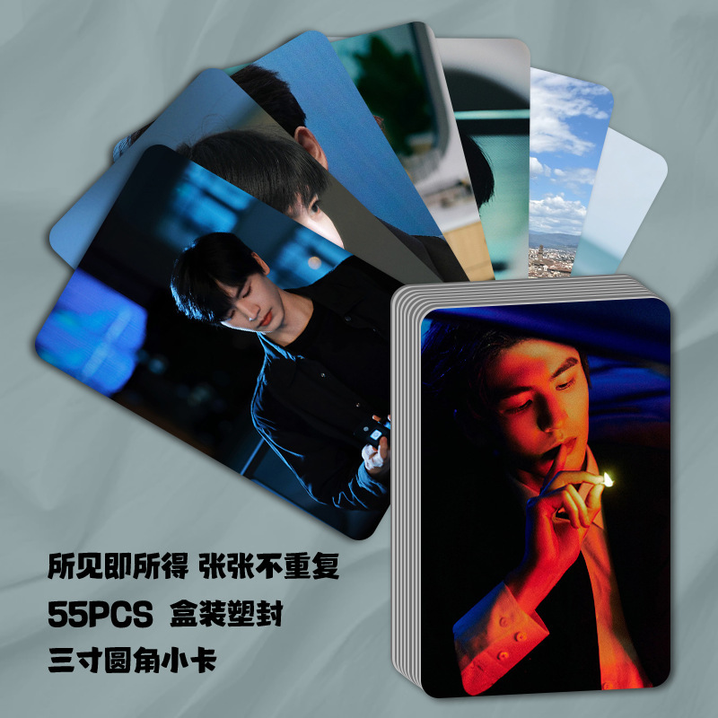 张凌赫同款小卡55张不重复三寸盒装高清闪卡LOMO卡拍立得自拍卡片|undefined