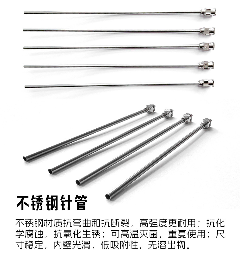 实验针管_C.jpg