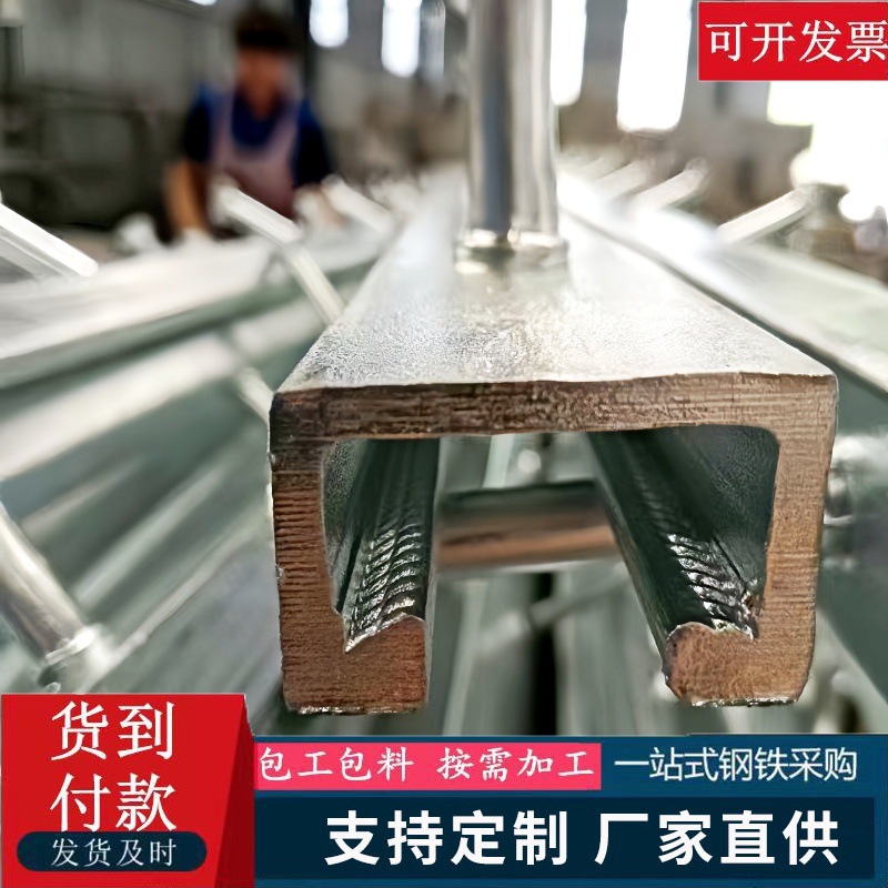 中车横梁哈芬槽现货综合管廊带齿预埋哈芬槽道定做幕墙预埋件厂家