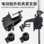 航凯悬挂船用电动推进器