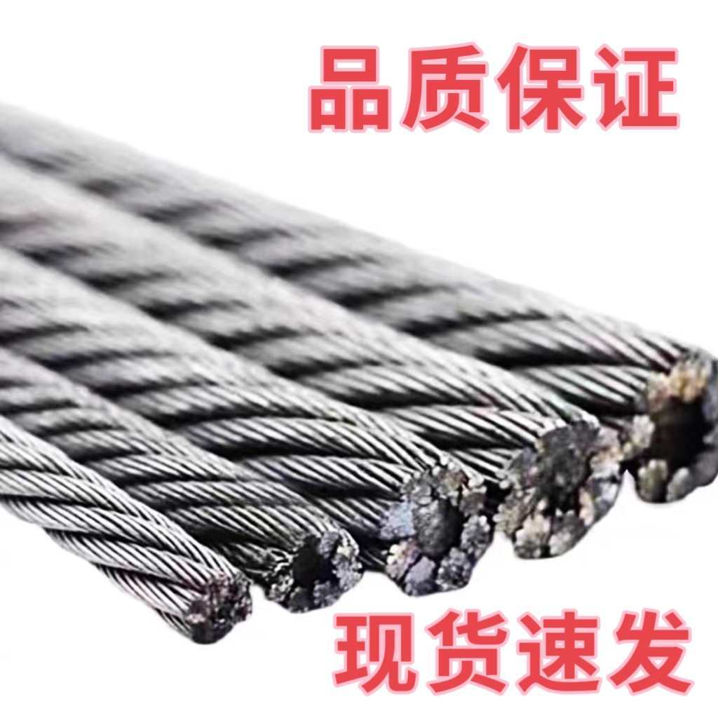 国标耐磨8股钢丝绳电梯专用麻心限速器曳引机主机索道卷扬机专用