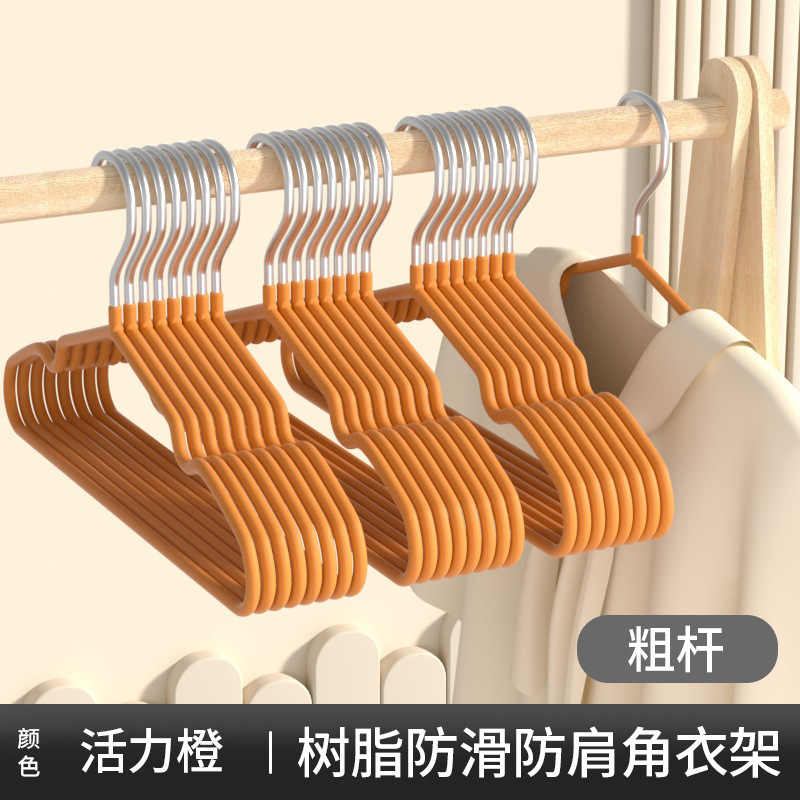磨砂加粗衣架新款特粗衣架成人衣架浸塑防滑无痕衣撑子晾儿童衣架|undefined