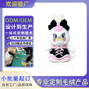 ���z��С�ö����n��ë�q��߿�ͨ����ԭ�� IP  Esther Bunny��ͨ