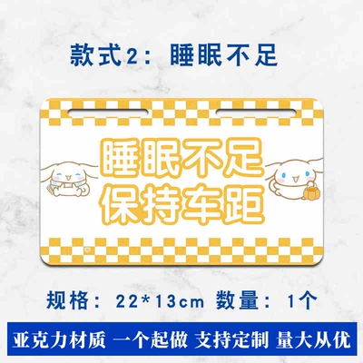 Suitable for Electric Vehicle Decorative Plate Electric vehicle license plate frame - style-2-insufficient-sleep-2213cm-free-screws