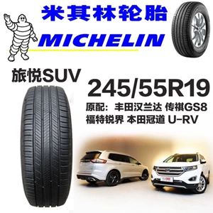 Michelin şini 245/55R19 Honda Crown Road URV Ford Sharp Highlander