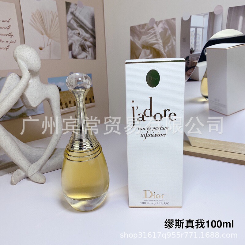 外贸品牌正装香水旷野真我甜心粉绿黄邂逅蔚蓝乌木罪爱男女士淡香|undefined