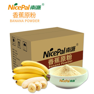 �����㽶�ۺ���ˮ����ԭ�۹��w����ƷʳƷԭ�����l15kg/��A703