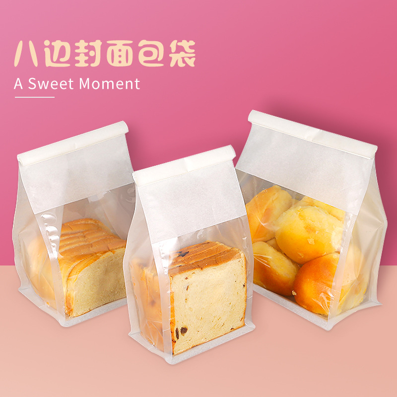 吐司面包袋饼干蛋糕烘培包装袋八边封袋透明开窗铁丝卷边自封袋