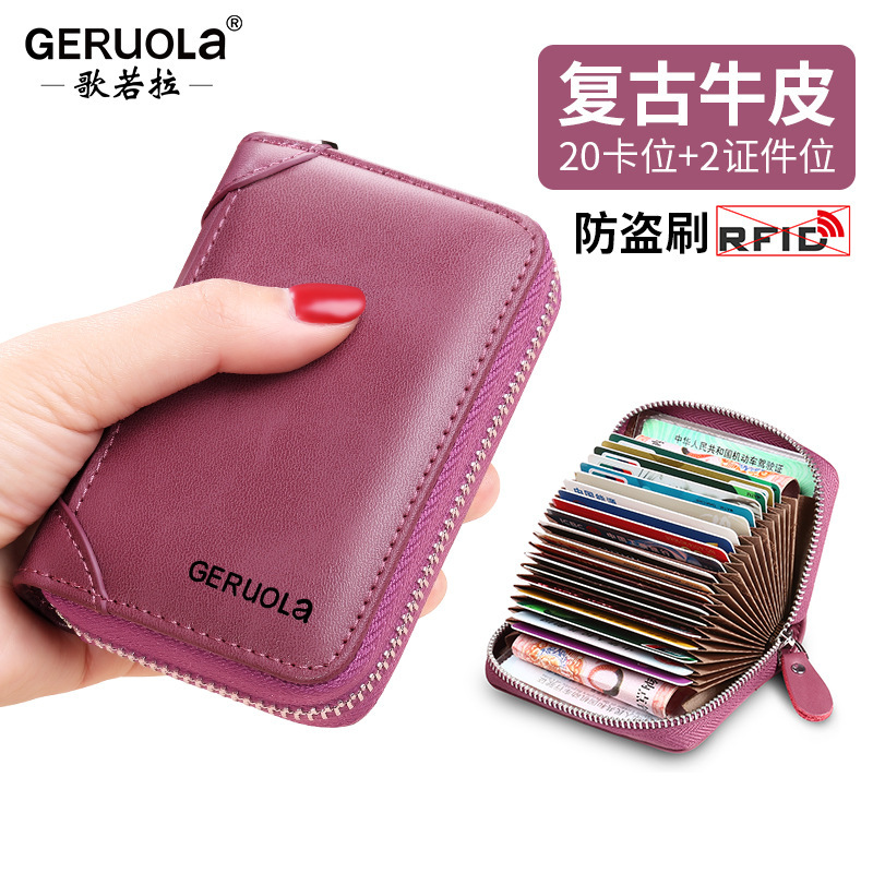 Paquete de tarjetas para mujer, pequeña y exquisita licencia de conducir ultrafina de cuero de alta gama, multifunción, gran capacidad, múltiples tarjetas, versión coreana