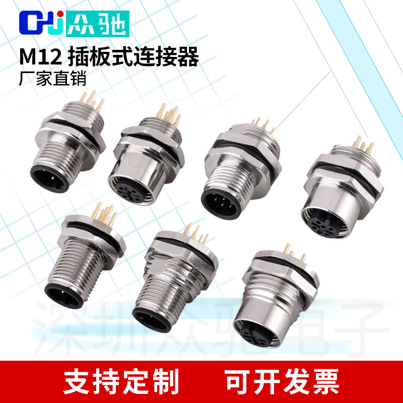 M12 Aviation Plug Connector Waterproof Ip67 Connector Sensor 458 Core Terminal Block Round Aviation Seat