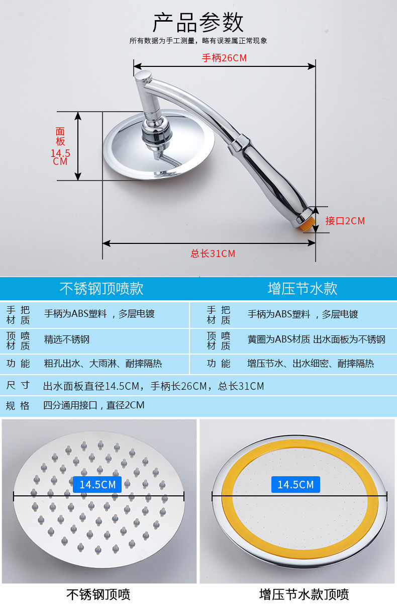 Bathroom pressurized shower head, large water output, household rain shower set, pressurized lotus pod bath, flower sun-drying head undefined