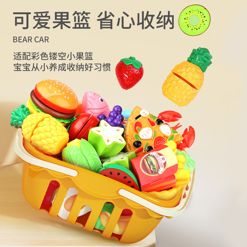 Yimi Children's Shopping Cart Baby Toy Supermarket Small Trolley Fruit Chicele Family Kitchen Boys and Girls