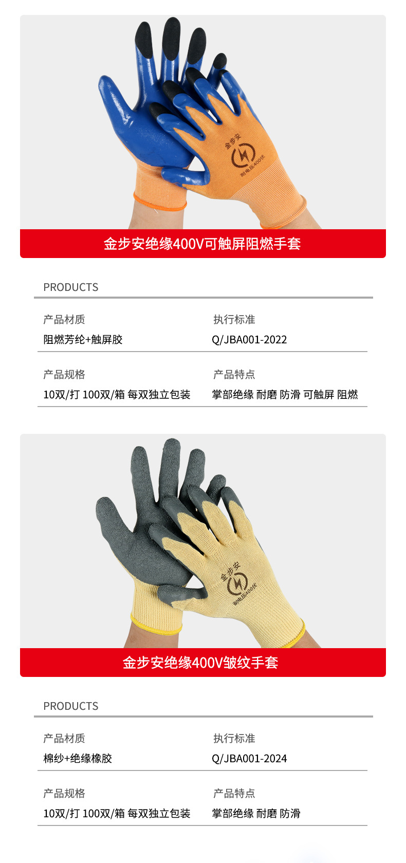 详情_04.jpg